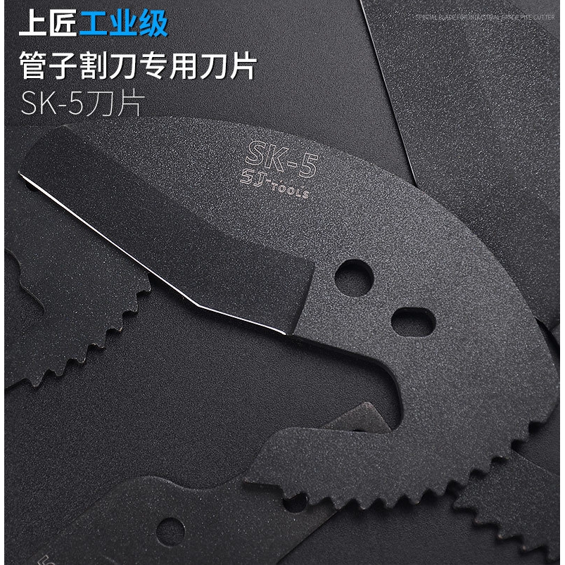 日本无印MUJIE刀片ppr快剪替换刀片管子割刀水管线管pvc剪刀铝塑