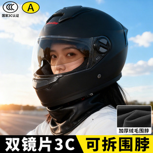 日本SHOEI官网摩托车电动车头盔冬天保暖男女士冬季全盔带可拆围
