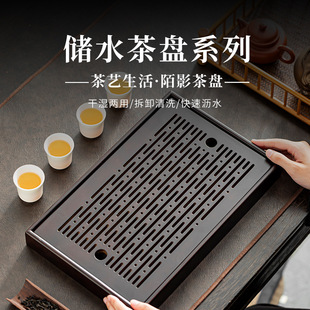 竹木竹制茶盘家用长方形整块干泡盘泡茶储水式 日本品质新中式 小茶