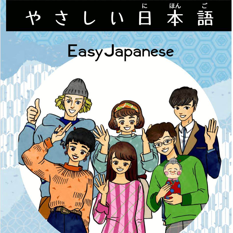 简易日语（48课-163页-含配套音频）,商务/设计服务,其它设计服务,淘宝优惠券,粉丝福利购,淘宝优惠卷