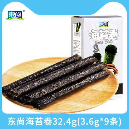 东尚海苔卷32.4g盒装9枚儿童孕妇即食好吃营养休闲办公零食