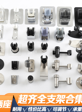 免打孔花洒支架浴室淋浴喷头挂底座手持花洒固定洗澡莲蓬头可调节