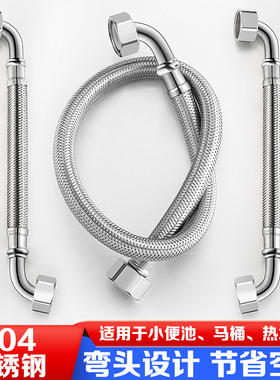 304不锈钢编织管4分双内丝热水器马桶三角阀90度弯头进水软管活接