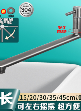 304不锈钢拖把池加长水龙头入墙式单冷厨房阳台专用4分折叠可旋转