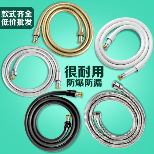花洒出水管加厚淋浴水管铜头加长
