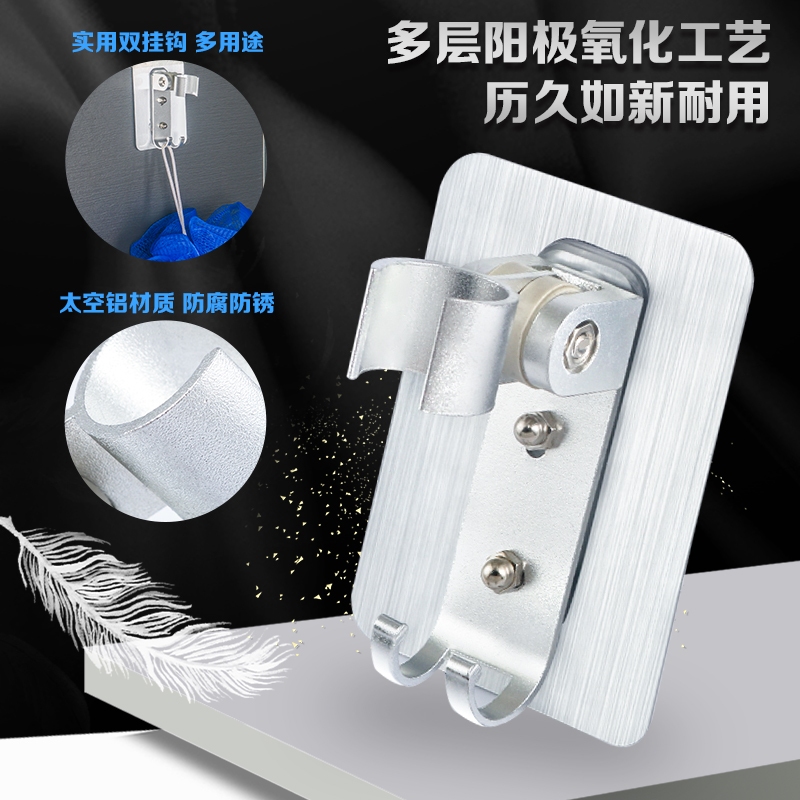 免打孔花洒支架可调节固定底座子