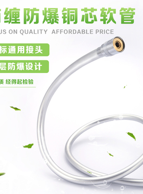 花洒软管防爆浴室淋浴管喷头通用连接管热水器花洒管水管配件大全