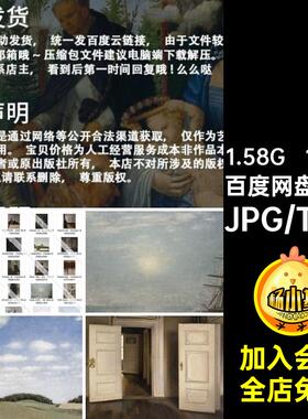 哈默肖伊休伊油画作品图集Hammershoi室内画派绘画资料大图素材