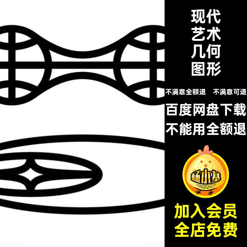 线性几何图形现代艺术装饰款ai抽象96底纹朋克赛博源文件源文件