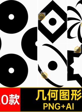 320款潮牌图形艺术神秘Y2K抽象图标几何图形Ai免抠素材千禧SVG