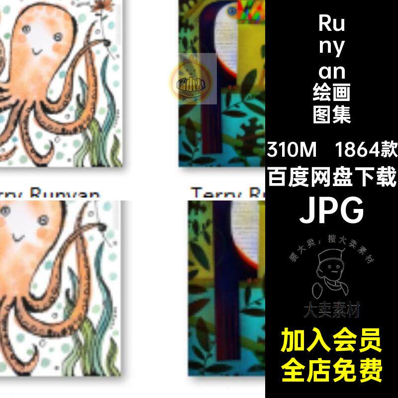 Terry Runyan插画集 超萌可爱小动物绘画图片素材电子画册图库