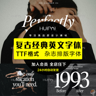 Perfectly英文品牌经典衬线字体杂志安装Nineties版式复古TTF老式