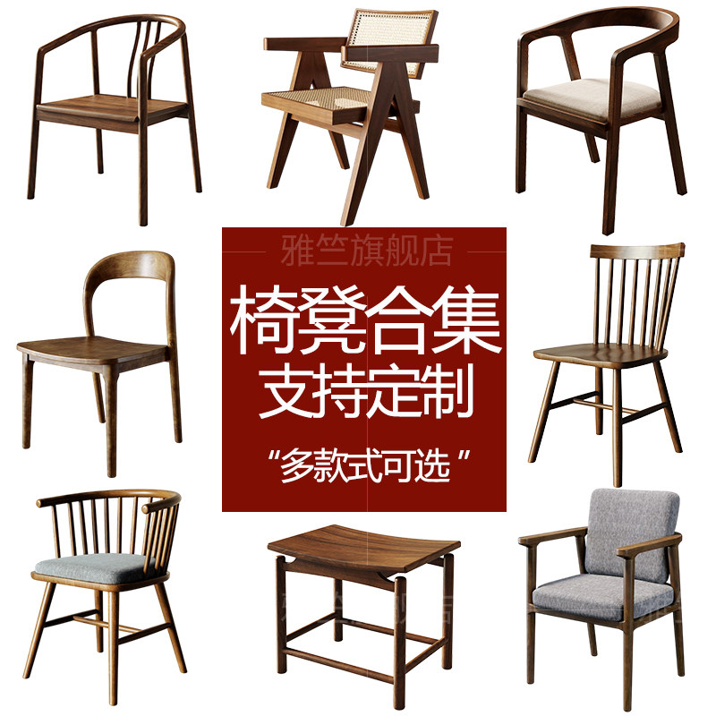 实木茶凳小凳子实木客厅家用小板凳矮凳坐凳茶室茶桌椅子餐椅长凳