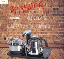 开水品茶保温茶道茶具套装电磁炉1