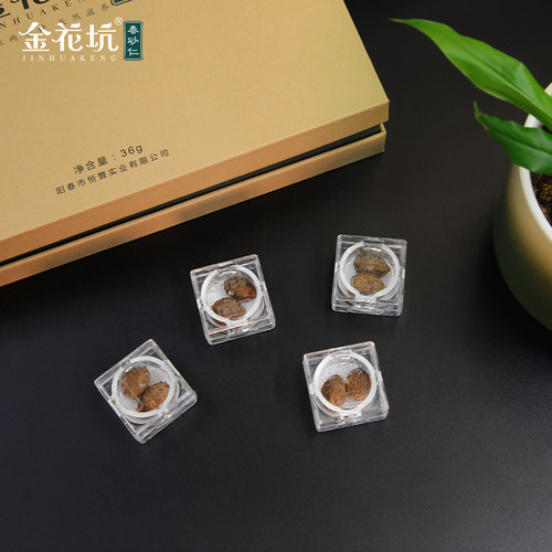 春砂仁滋补金花坑道地阳春蟠龙