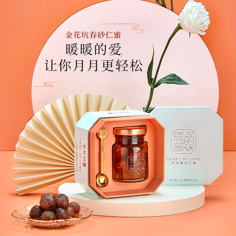 金花坑原产地春砂仁送礼佳品