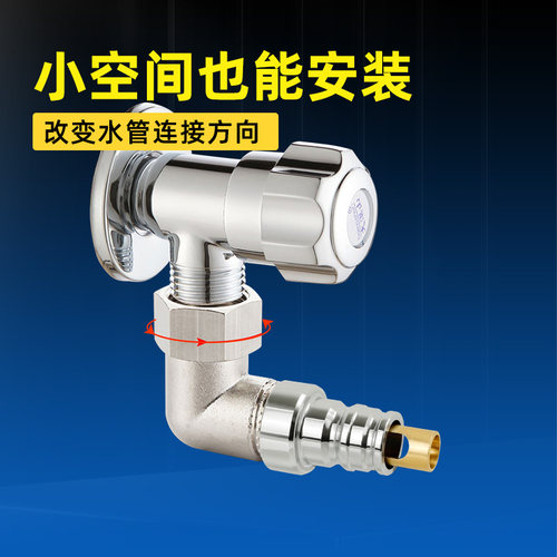 战一洗衣机直角弯头水嘴全铜加厚