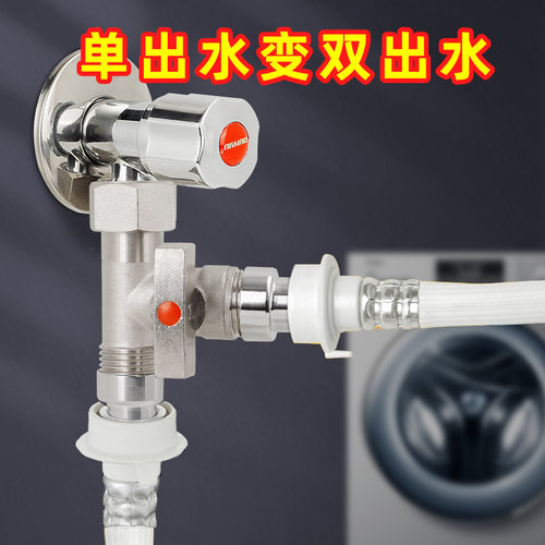 战一一进二出三角阀分水阀