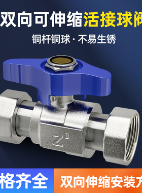 全铜双内丝活接球阀4分6分1寸DN15开关DN20四分六分G1/2直通阀门