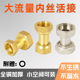 铜加厚双内丝活接头4分直接6分水管变径直通接头1寸2热水器配件