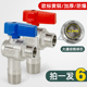 全铜三角阀大流量燃气热水器专用冷热水开关球芯马桶阀门4分加厚