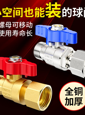 活接球阀4分dn25双内丝1寸6热水器内外丝大流量阀门直通全铜水管