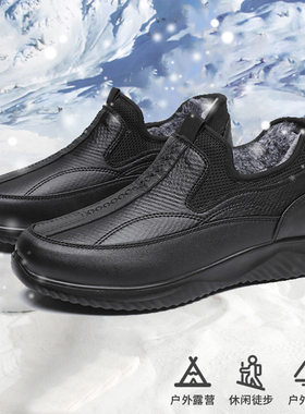 冬季老北京布鞋中老年男加绒加厚保暖休闲爸爸防滑大码38到48棉鞋