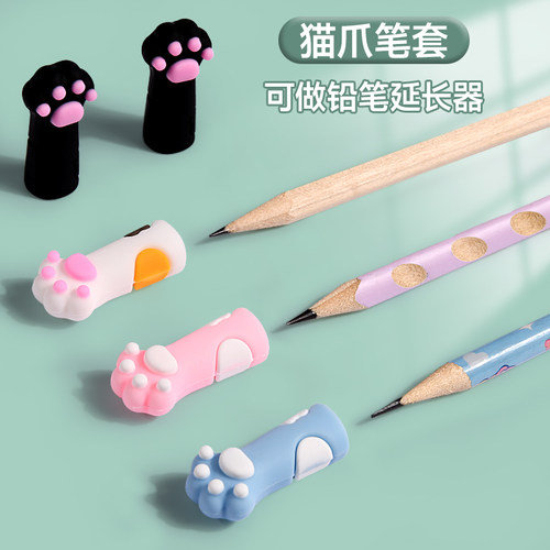 铅笔套笔帽儿童铅笔头铅笔帽男孩文具保护套软软硅胶笔盖女孩洞洞