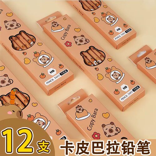 圆杆盒装HB铅笔高颜值卡通可爱小学生书写练字笔不易断素描铅笔