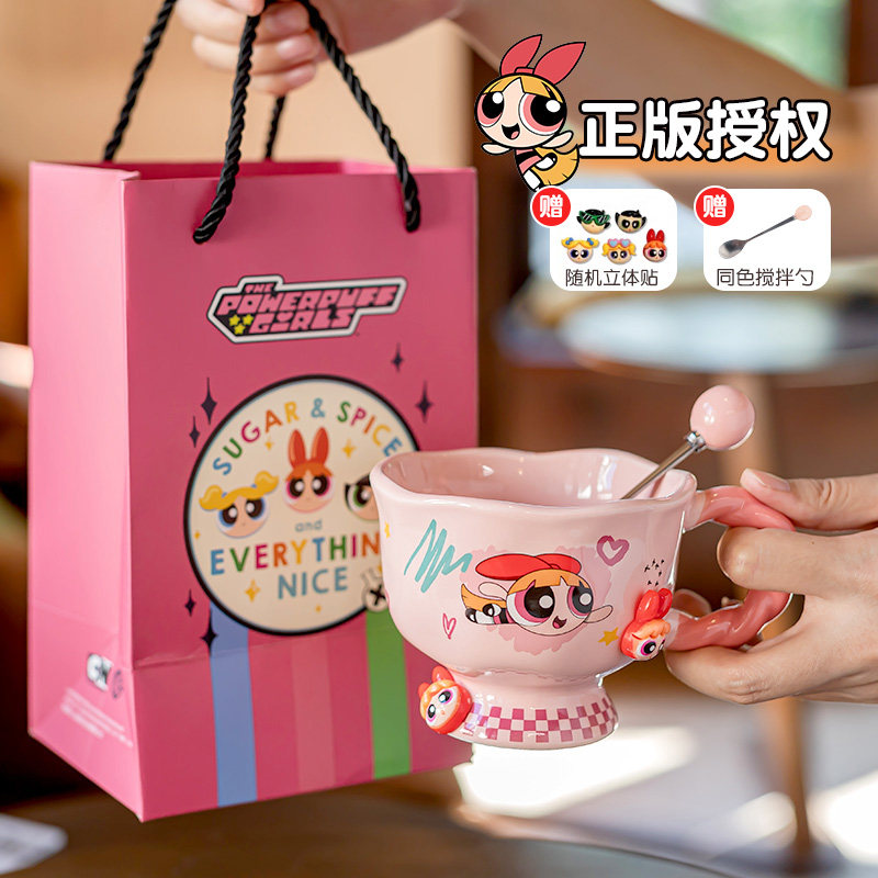 飞天小女警正版可爱高脚陶瓷杯子