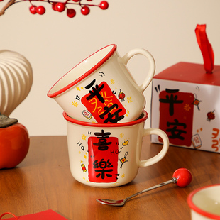 2025新年礼物陶瓷马克杯女家用高颜值早餐杯子实用生日伴手礼水杯