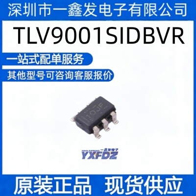全新原装 TLV9001SIDBVR 封装SOT-23-6 运算放大器  拍前询价