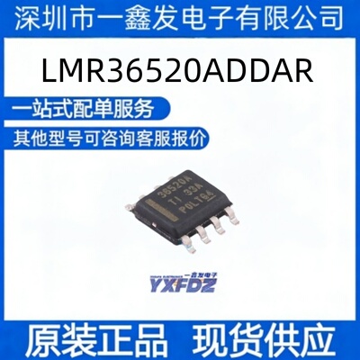 全新原装 LMR36520ADDAR 封装SOPowerPAD-8DC-DC电源芯片拍前询价