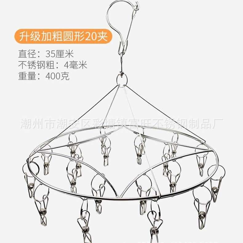 阳台防风袜架晒衣网裤架加粗实心家用多功能衣架多头夹子晾晒神器