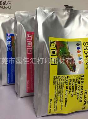 SB54写真机墨水芯片御牧MIMAKI BS4 CS100 SB310写真墨水芯片2升