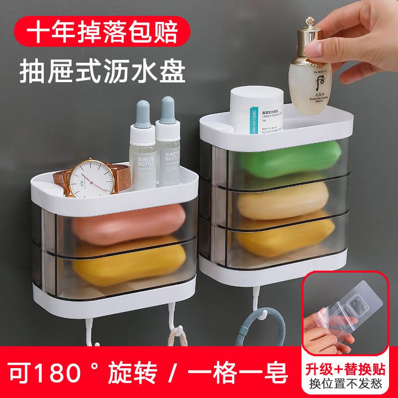 免打孔壁挂式旋转肥皂盒多层三层香皂架台面双层洗衣皂托沥水浴室