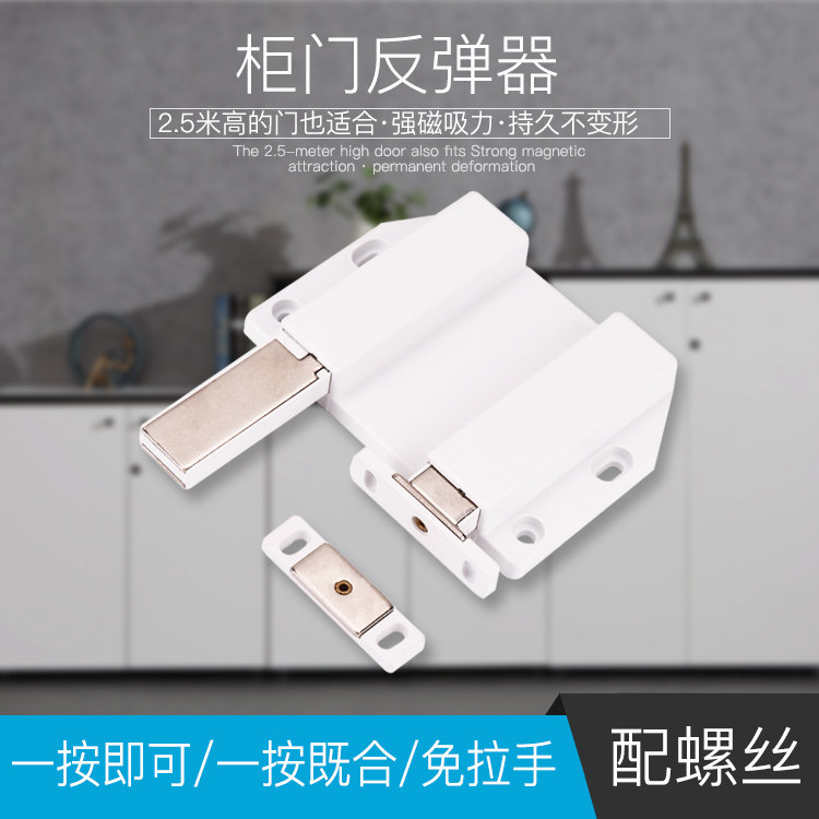 大号隐形门自弹碰珠反弹器磁吸柜吸木门强磁门吸弹簧暗藏式门碰_虎窝淘