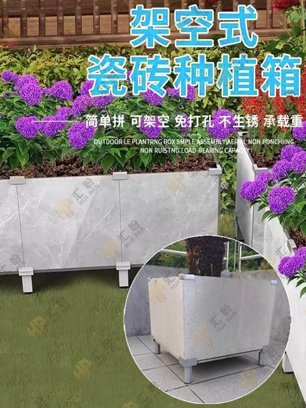 网红瓷砖种植盒架空配件屋顶种植花盒扣底座全套花盒玻璃夹