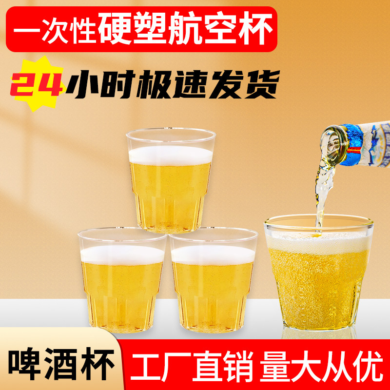 航空杯批整箱发1000只