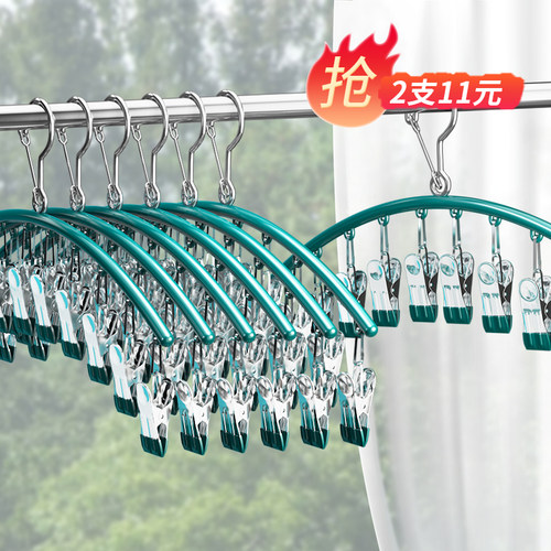 特粗不锈钢浸胶加粗晒袜架