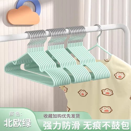 纳米儿童加粗防滑无痕衣架