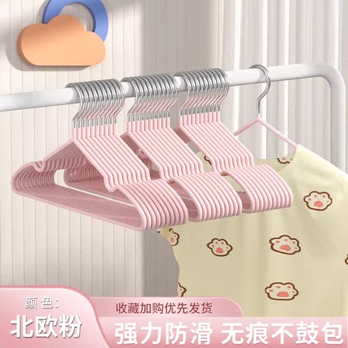 纳米儿童加粗防滑无痕衣架