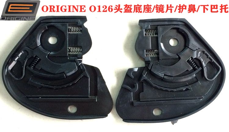 意大利VCOROS O126/O271头盔底座/护鼻/下巴托/镜片透明防雾黑色