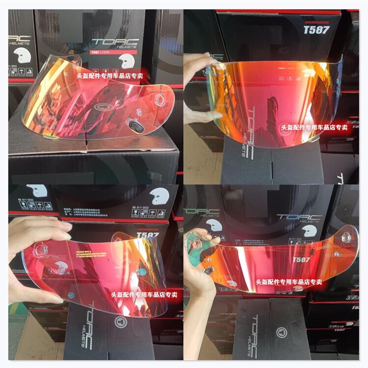 hjc头盔镜片茶色镀银镀金透明