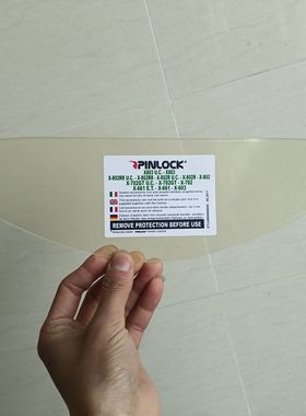 NOLAN原装镜片卡扣防雾贴适合X803/X-802/X-702/X-661/X-603等