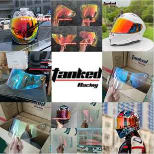 坦克T127/159/129/151/270/153/536/153S镜片极光红极光蓝