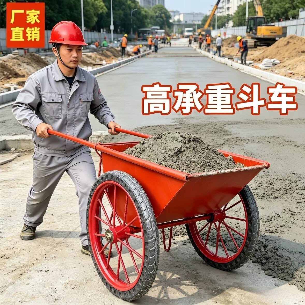 建筑工地加厚斗车手推车建筑拖沙工具车/便携工具推车