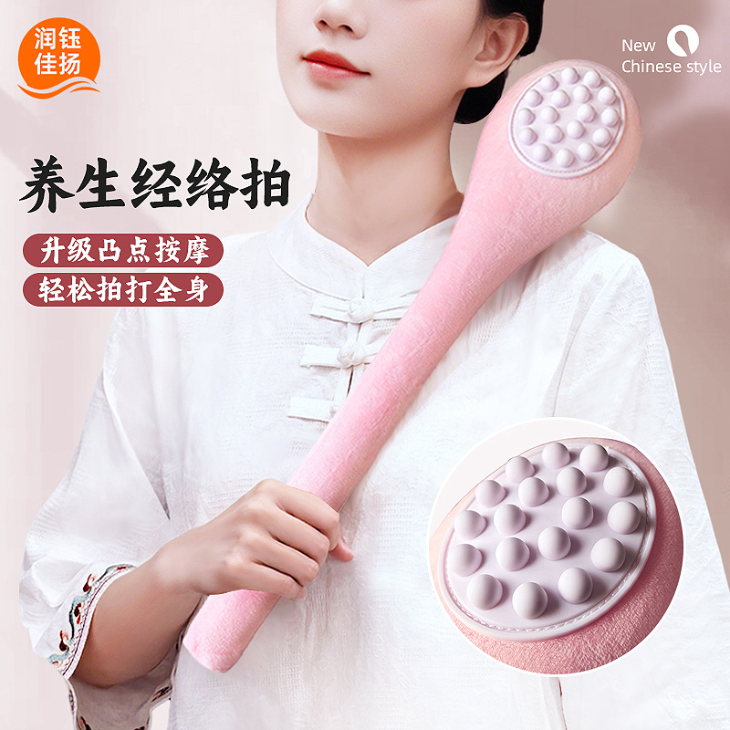 硅胶凸点经络拍养生拍打锤