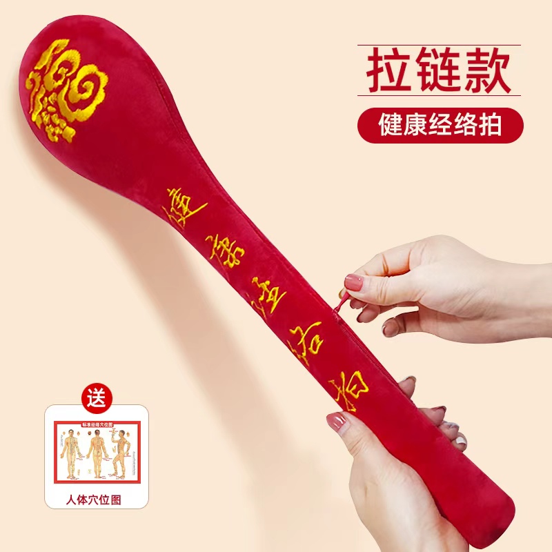 拍打经络棒经络拍打器拍八虚拍子