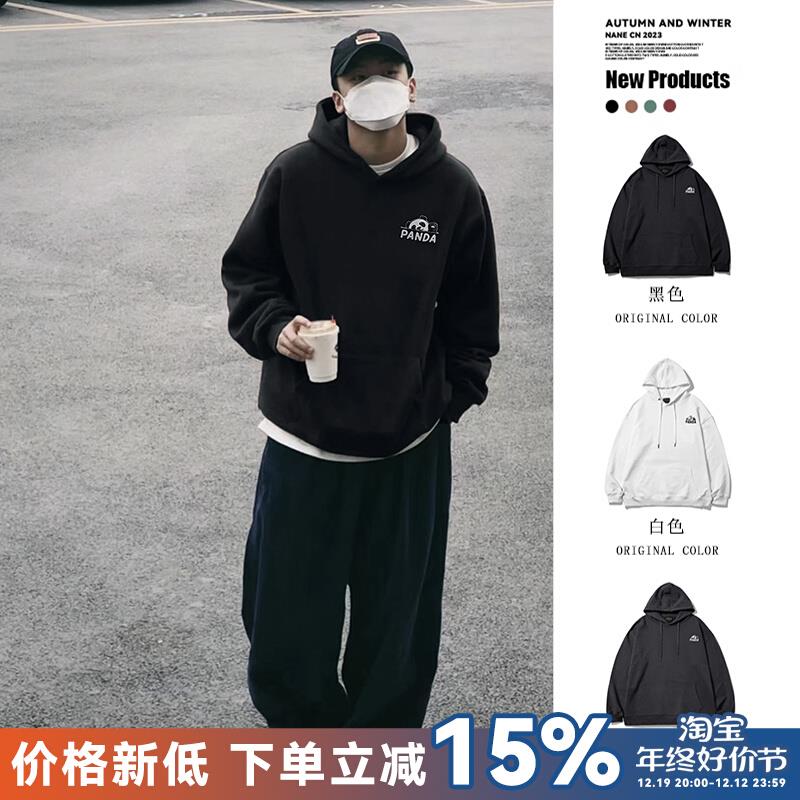熊猫印花400G重磅cleanfit连帽卫衣男秋冬季美式高复古宽松银狐绒